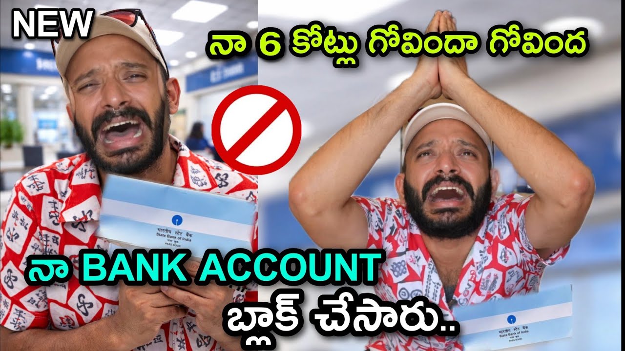 Naa Anveshana vs Karate Kalyani: Bank Accounts Blocked