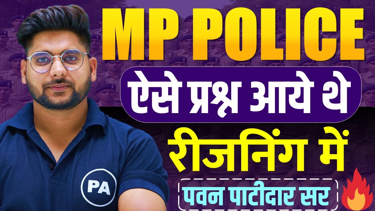 MP Police Constable 2025 | Complete Reasoning & Practice Questions 🔥 | Prepare for MP Police Vacancy 2025
