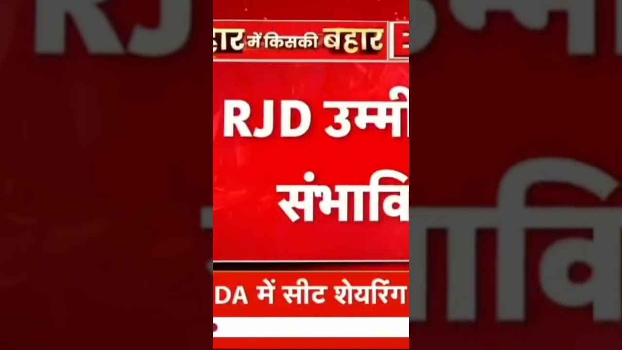 जय तेजस्वी महिषी विधानसभा से Ex.BDO Dr. Gautam Krishna