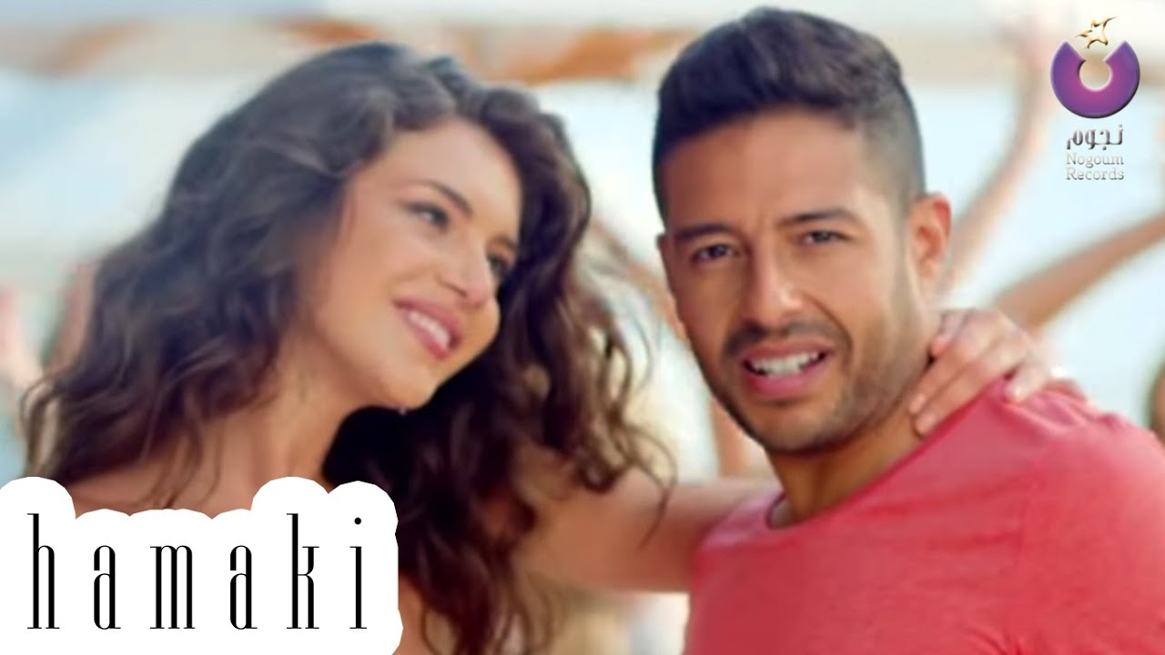 Hamaki - Nefsi Aba'a Ganbo 🎶 Official Music Video | From the Album 'Min Alby Baghani' (2012)