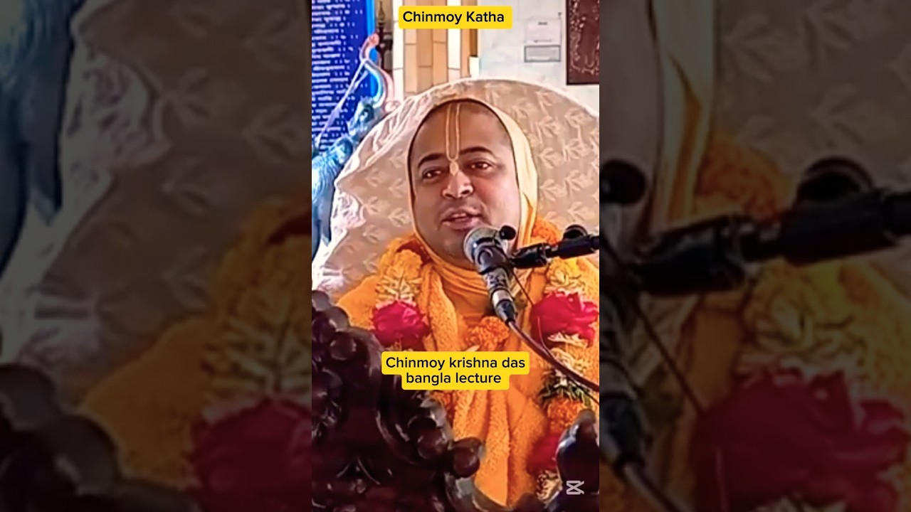 Chinmoy Krishna Das Bengali Lecture đī¸