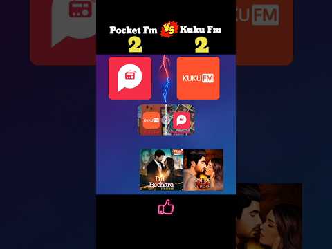 Pocket Fm Vs Kuku Fm | Compare Video | India Rangking 🔥#shorts