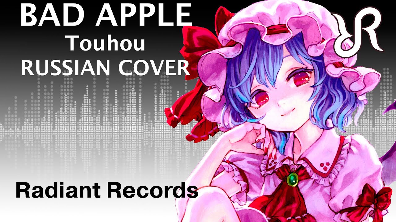 Touhou OST: Bad Apple Cover by Jully 🎶