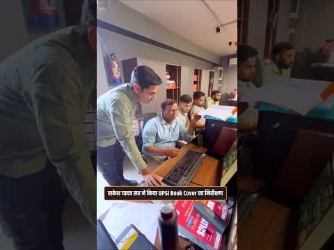 UP-SI/UP Police Exam 2024-25 | General Studies (सामान्य अध्ययन) Complete Course | Book Launch #upsi