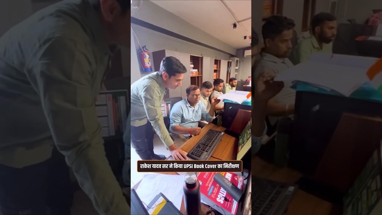 UP Police Exam 2024-25: Complete General Studies Course & Book Launch 📚