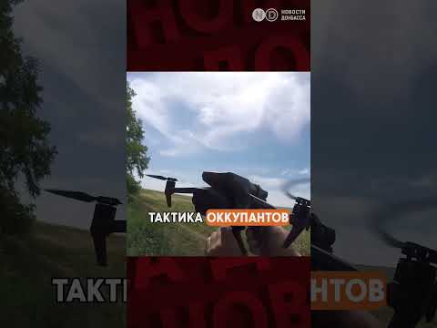 Покровск — на грани окружения? Армия РФ сменила тактику