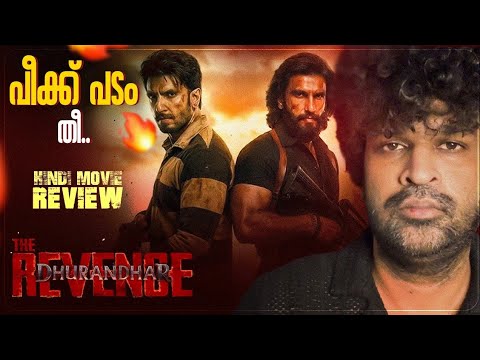 Dhurandhar The Revenge Review | Ranveer Singh & More