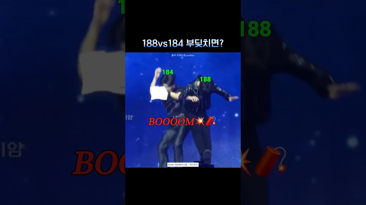 서로 힘이 감당 안됨