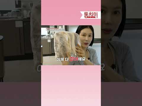 집에서 장어만 200마리 나온 이창훈