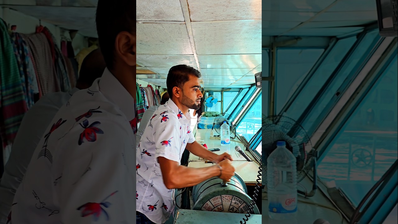 দক্ষ লঞ্চ মাস্টারের অসাধারণ চালনা 🚢