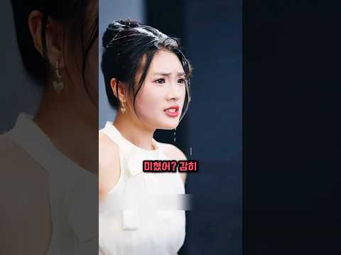 (3화)비서와 바람난 남편에 대한 아내의 반격