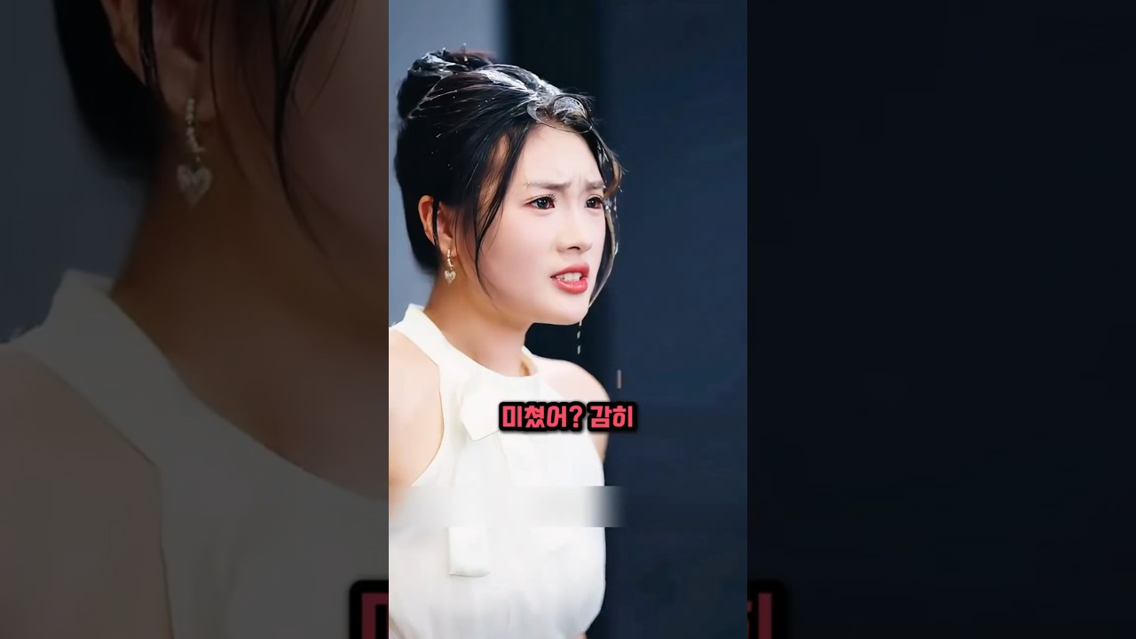 비서와 바람난 남편, 아내의 강력한 복수 🔥