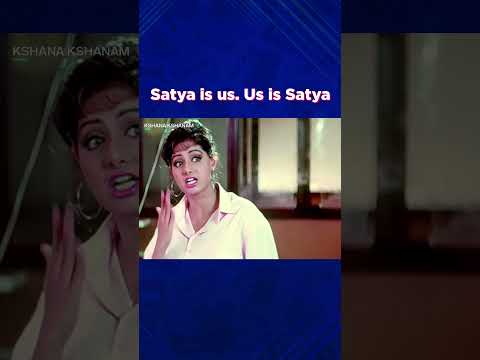 Just time pass kosam 😂 | Kshana Kshanam | Sri Devi | Venkatesh | DisneyPlus Hotstar Telugu