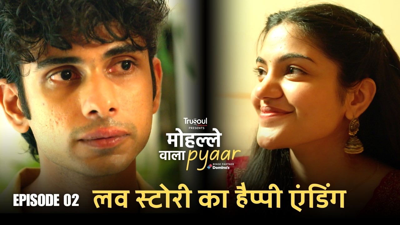 Mohalle Wala Pyaar Episode 2 | Romantic Web Series 2025 | Rohit Chaudhary & Dhaval Thakur