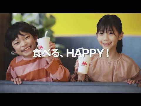 モスバーガー「食べる、HAPPY！」篇30秒