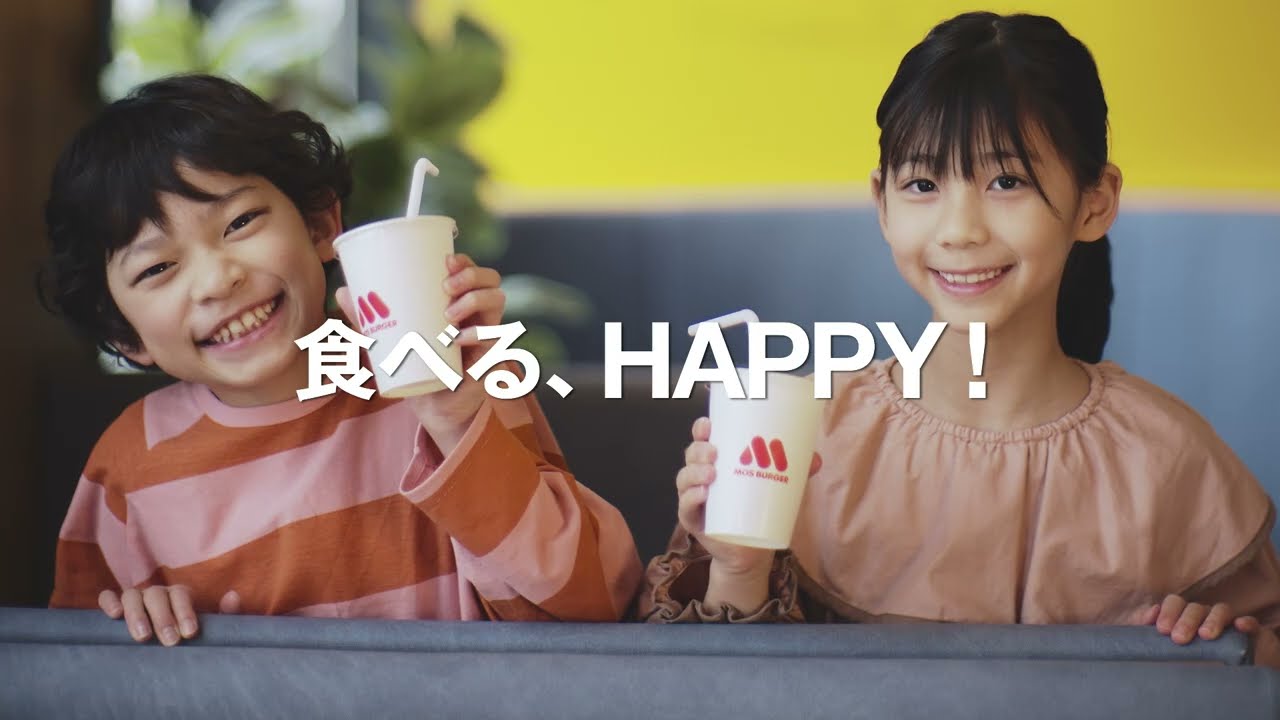 モスバーガーの新CM「食べる、HAPPY!」30秒で伝える幸せなひととき😊