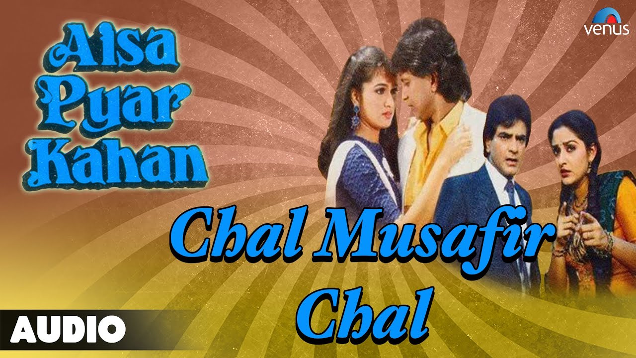 Aisa Pyar Kahan — Chal Musafir Chal Full Audio Song 🎶 | Jeetendra & Jayaprada