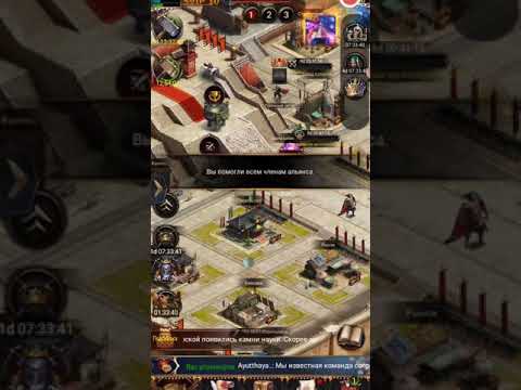 Clash of Kings: Defeating the Dragon 🐉