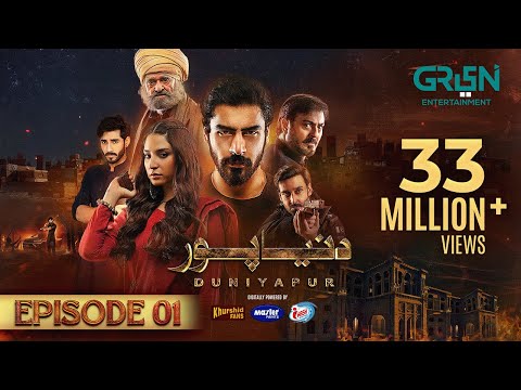 DuniyaPur Episode 1 (Subtitles) Khushhal Khan | Ramsha Khan | Naumaan Ijaz | Sami Khan | Green TV