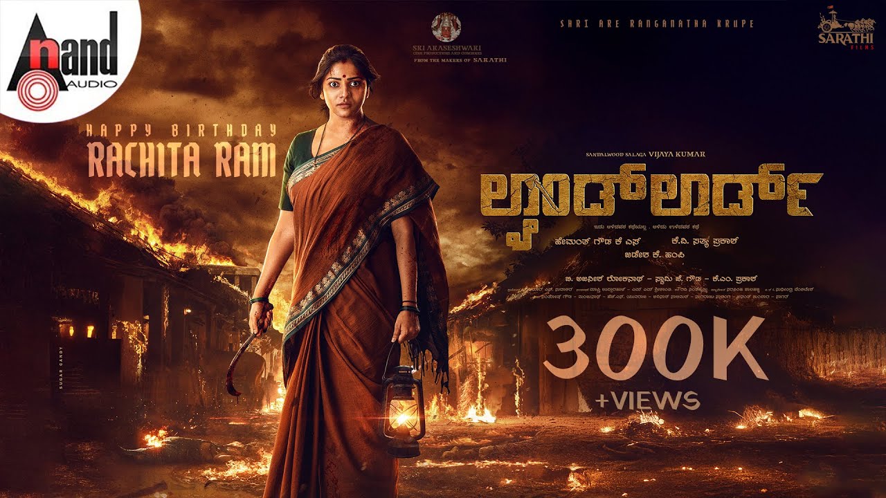 Rachita Ram's Birthday Glimpse in 'LANDLORD' 4K 🎉