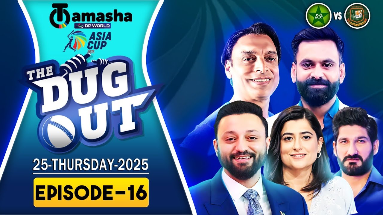 PAK vs BAN Asia Cup 2025 | Live Match Insights & Expert Analysis on Tamasha 🏏