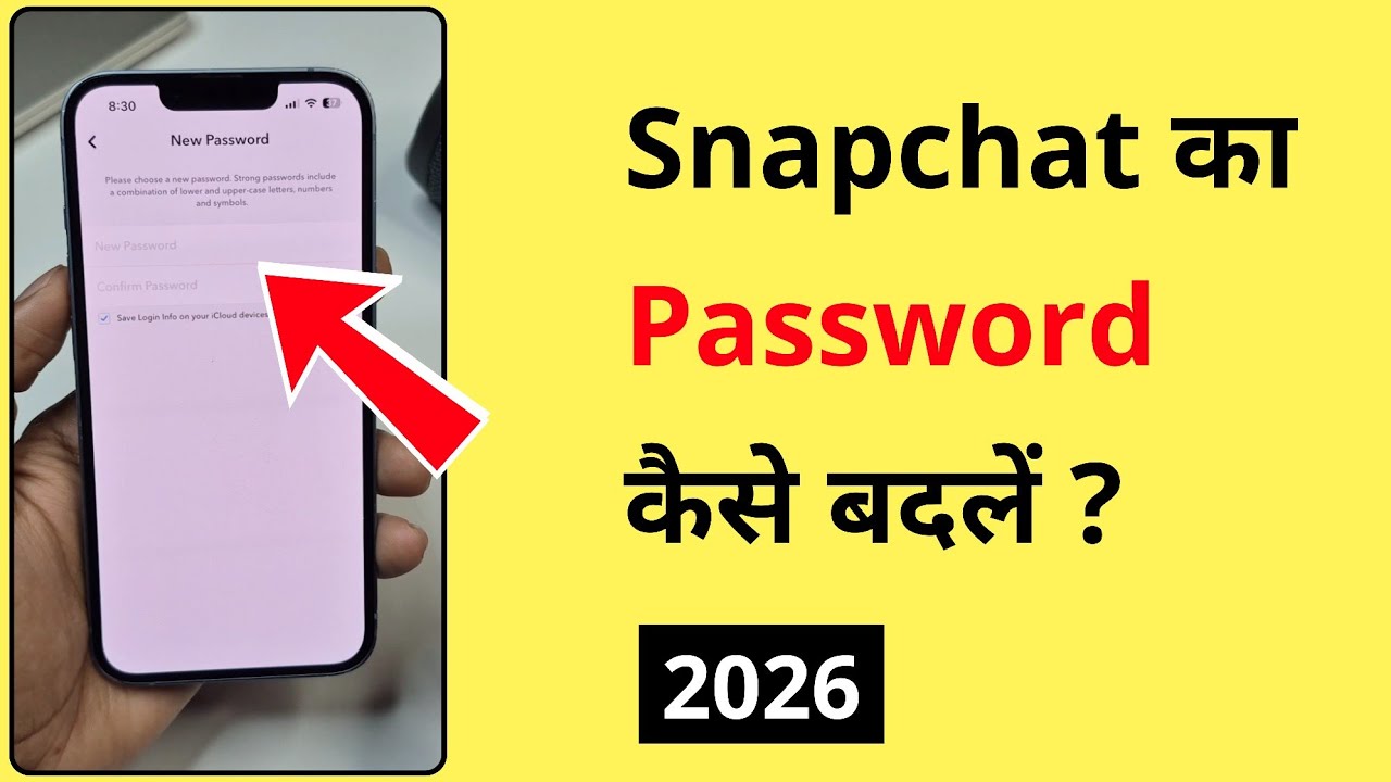 Snapchat Password Kaise Change Kare (2026) π