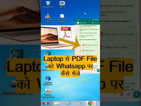 laptop se pdf file whatsapp par kaise bheje #shorts #youtubeshorts #trending #viralshort