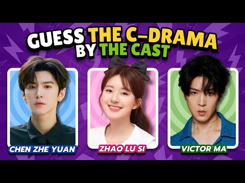 GUESS THE CHINESE DRAMA BY THE CAST | 🎬 Test Your C-Drama Obsession! 💘