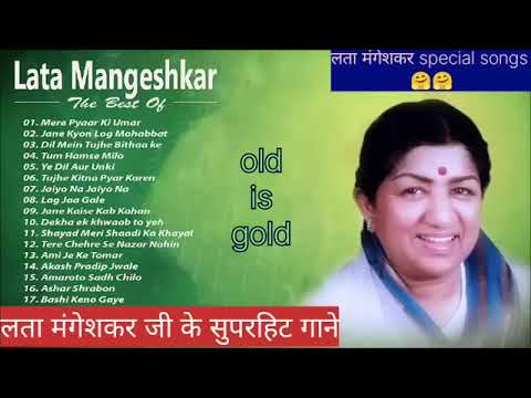 Lata Mangeshkar Old Hindi Songs ❤️ 360p