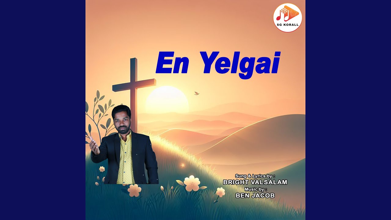 En Yelgai by Bright Valsalam 🎶