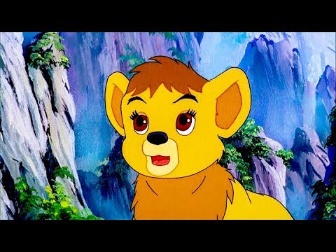 狮子王辛巴 第17集 中文版 | Chinese | Simba The Lion King | 兒童卡通