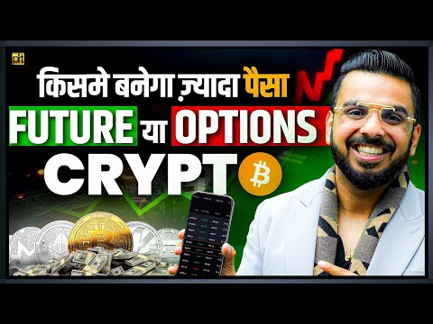 What is Better Future or Option Trading in Crypto?
