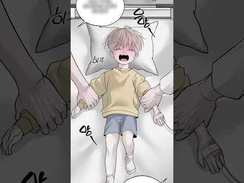 🆕🪄💖 Age gap Blmanhwa #editing #bl #manhwa #manga #shortsfeed #recommendationmanhwa #webtoon#love