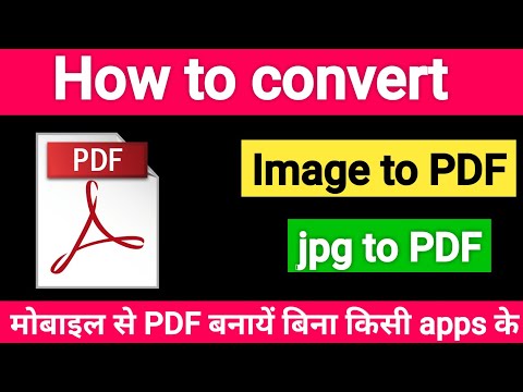 How to convert image to pdf File || Photo to Pdf | Image to pdf file |