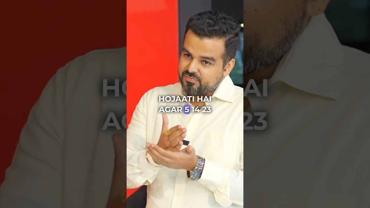 क्या आपकी जन्मतिथि 5, 14 या 23 है? जानिए आपका नंबर और भाग्य 🔢