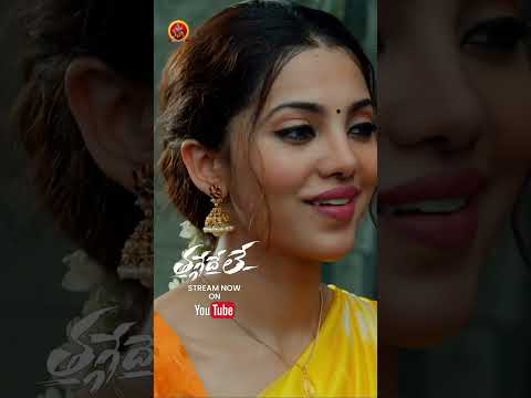 Thaggedhe Le Crime Thriller Full Movie Stream Now ON YOUTUBE | Naveen Chandra | Divya Pillai