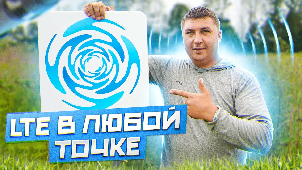 Лучший Усилитель Интернета Street Ultra Pro 🌐