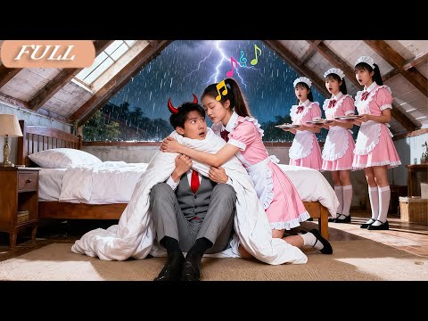 No One Cared Cold CEO Afraid Of Thunder! Only A Kind Maid Hug Him&Sang Him To Sleep! Love blossomed!