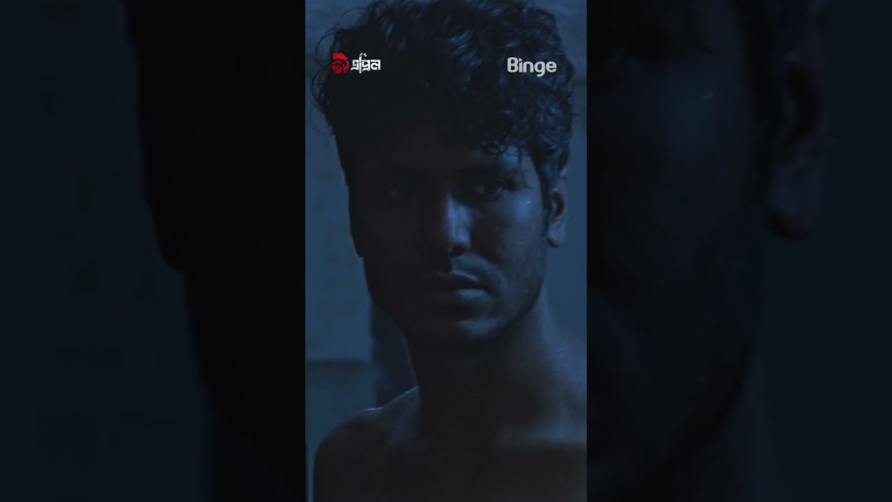 মা ছেলের খোঁজে দৌড়াচ্ছে! | 9 April Web Series 🌍