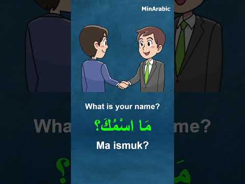 ALL the Arabic Basics You Need - Improve your Arabic language - Learn Arabic (English - Arabic)