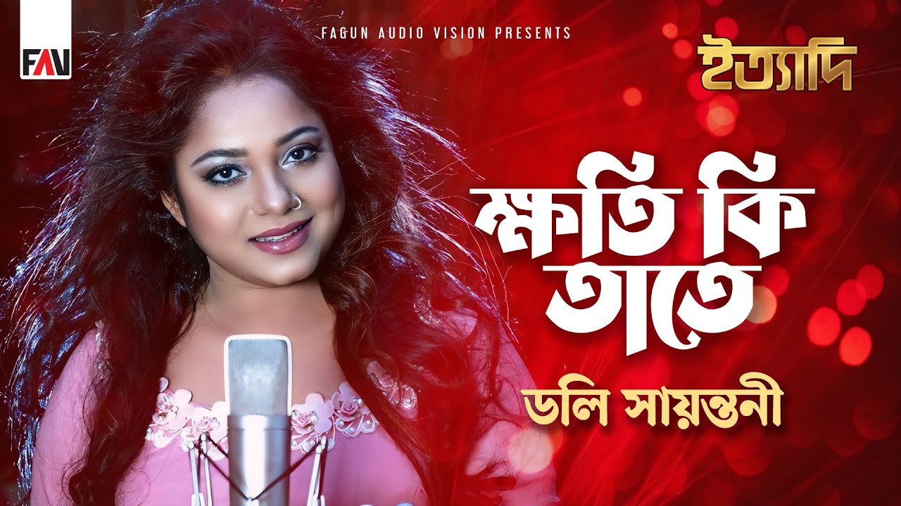 প্রেমের শক্তি: ঝড়-ঝঞ্ঝার মাঝেও মাথা উঁচু করে দাঁড়ায় ❤️