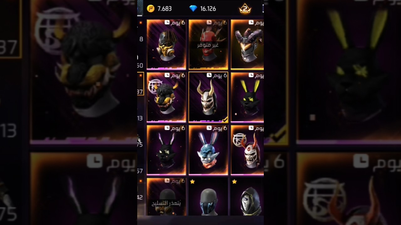 أفضل بوت في فري فاير 🔥