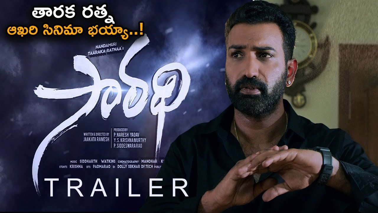 Watch the Official Trailer of Saradhi Movie Featuring Nandamuri Taraka Ratna 🎬