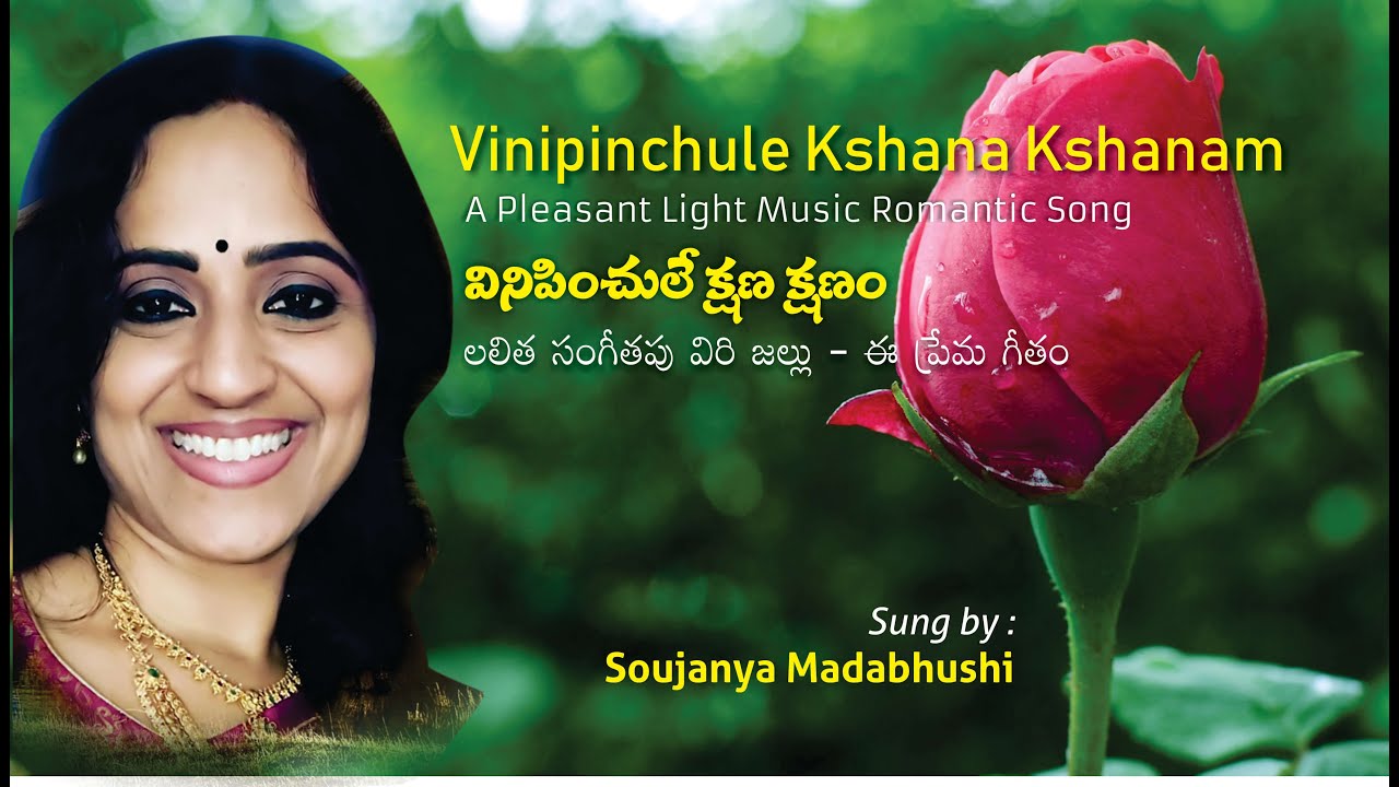 Vinipinchule Kshana Kshanam - Romantic Light Music 🎶