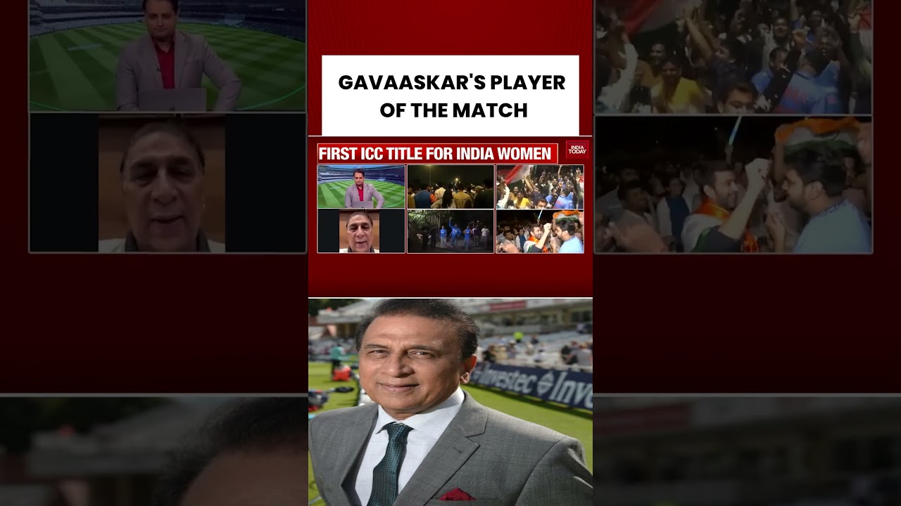 Sunil Gavaskar Reacts to India's Historic Women's World Cup Win 🏆