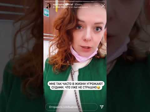 Женя готова судиться с Лерой из-за книги // Ранетки