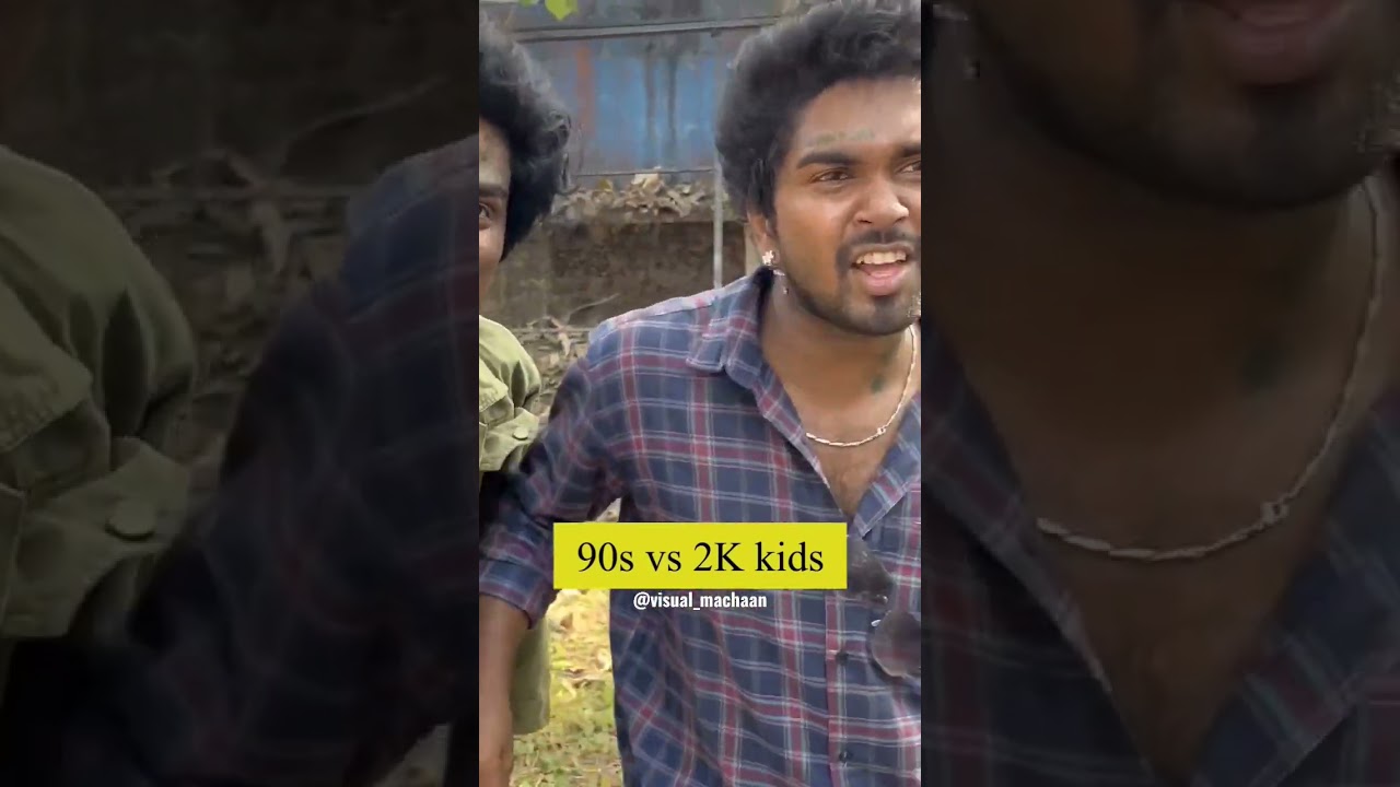 90s Kids vs 2000s Kids 😂