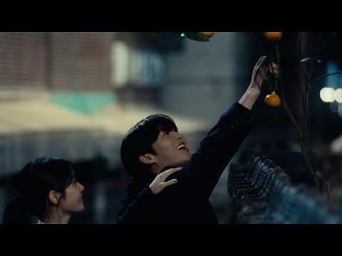 이하이 (LeeHi), 성시경 (SUNG SI KYUNG) - '골목길 (Alley) (with 성시경)' Official MV