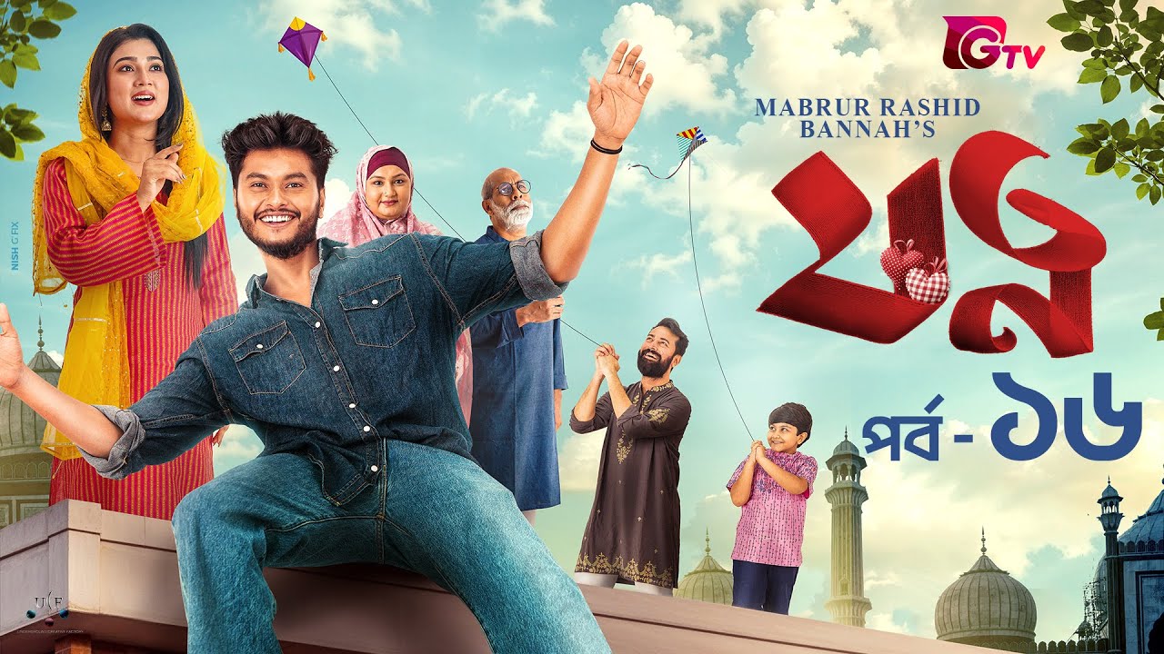Jotno Ep-16 | Arosh Khan & Maftoha Jannat Jim in Bangla Drama Serial 2025 đŦ