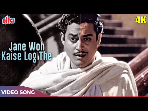 "Humne Toh Bas Kaliyan Maangi | Soul-Stirring Melody from Pyaasa (1957) | Hemant Kumar  | Guru Dutt
